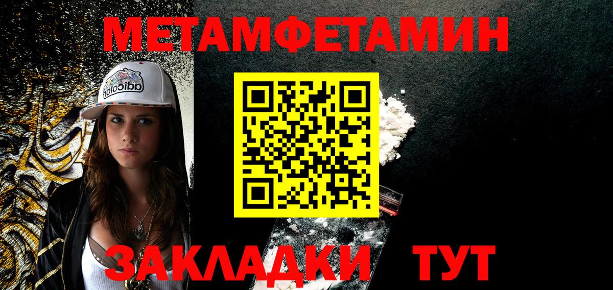 Amphetamine  Вход с VPN  АМФ  Йошкар-Ола  Амфетамин Premium 