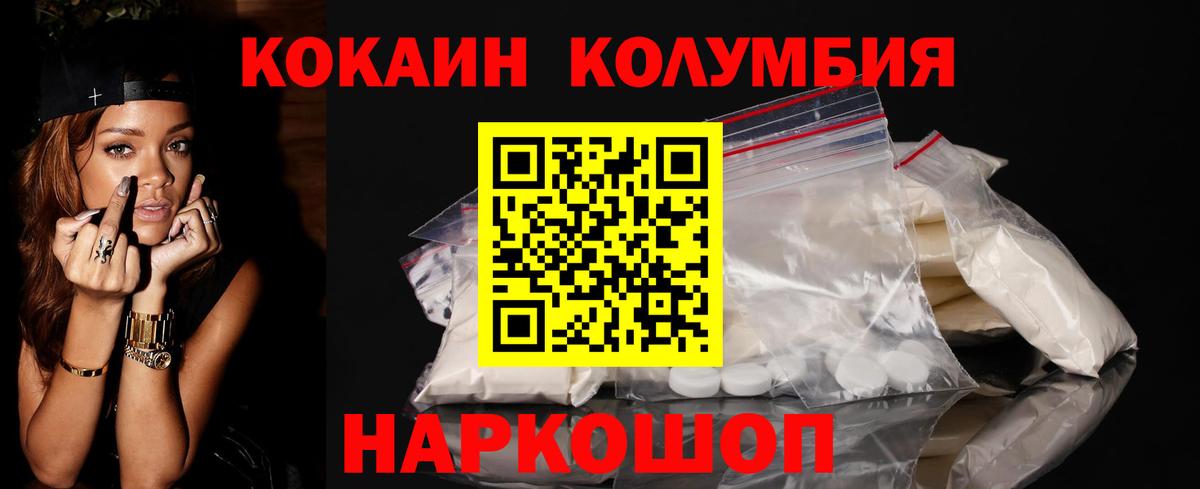 Cocaine  Cocaine Боливия  купить наркоту  Йошкар-Ола  Вход с VPN 