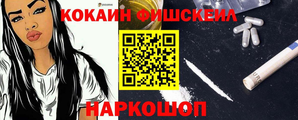 Каннабис  Гашиш  Кокаин  МЕФ  Мефедрон кристаллы  Вход с VPN  Йошкар-Ола  НБОМе  Каннабис  МДМА 