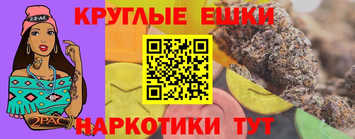 Ecstasy таблы  Вход с VPN  Йошкар-Ола 
