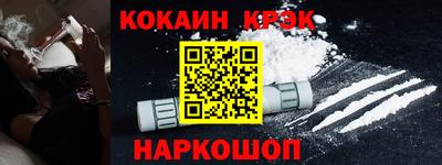 ГАЛЛЮЦИНОГЕННЫЕ ГРИБЫ Будённовск