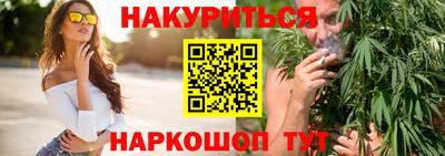 ГАЛЛЮЦИНОГЕННЫЕ ГРИБЫ Будённовск