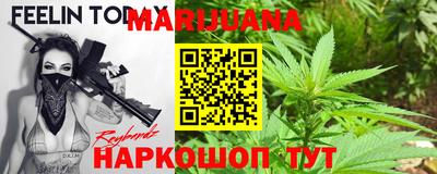 меф Бузулук