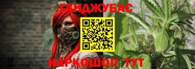 ГАЛЛЮЦИНОГЕННЫЕ ГРИБЫ Будённовск