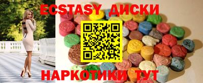 меф Бузулук