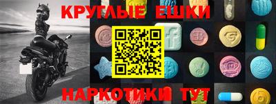 ГАЛЛЮЦИНОГЕННЫЕ ГРИБЫ Будённовск