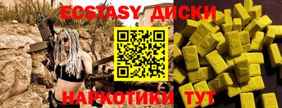 ГАЛЛЮЦИНОГЕННЫЕ ГРИБЫ Будённовск