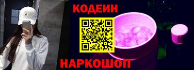 ГАЛЛЮЦИНОГЕННЫЕ ГРИБЫ Будённовск