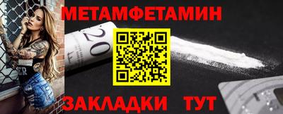 меф Бузулук