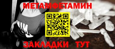 ГАЛЛЮЦИНОГЕННЫЕ ГРИБЫ Будённовск