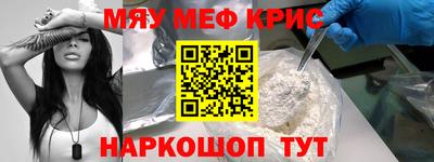 ГАЛЛЮЦИНОГЕННЫЕ ГРИБЫ Будённовск