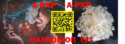 меф Бузулук