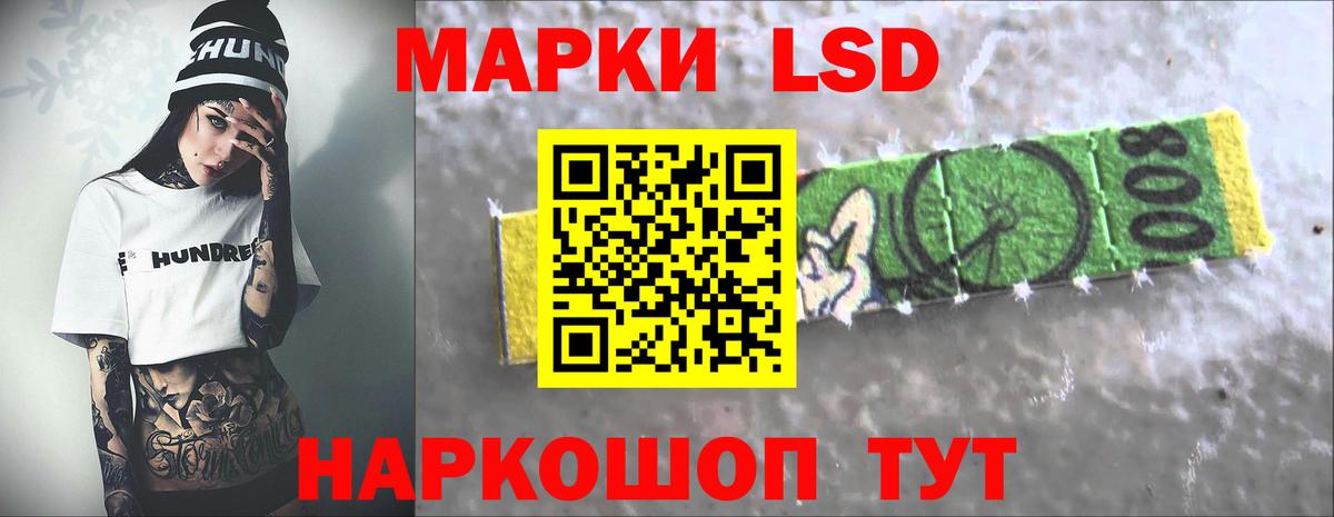 LSD-25 экстази ecstasy Йошкар-Ола