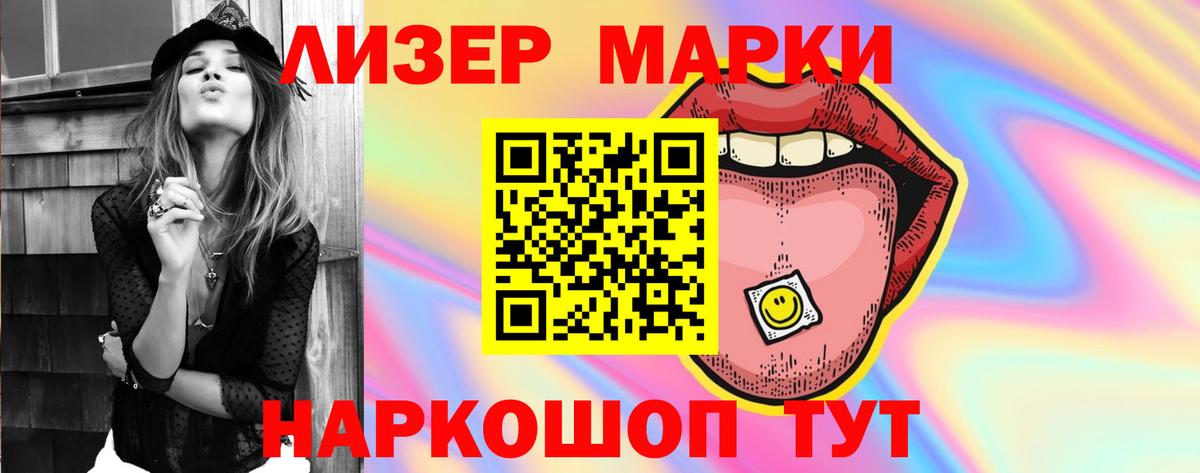 Йошкар-Ола  блэк спрут как зайти  Вход с VPN  LSD-25 экстази ecstasy  LSD-25 экстази 