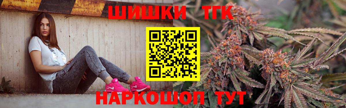 Йошкар-Ола  Бошки марихуана семена  МАРИХУАНА Ganja  Шишки марихуана ГИДРОПОН  Вход с VPN 